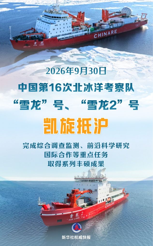 乐竞体育